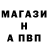 Альфа ПВП мука Evelin Marys