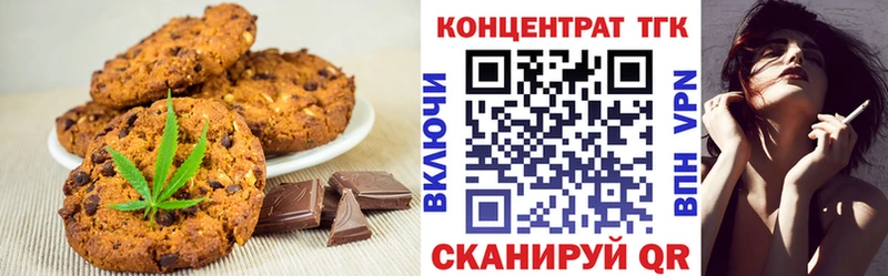 ссылка на мегу ТОР  Мураши  Cannafood конопля 