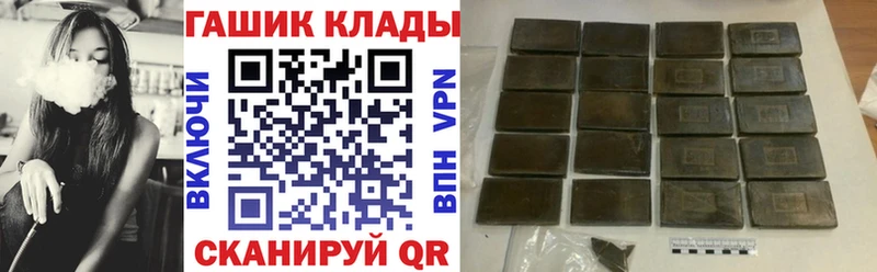 Гашиш Ice-O-Lator  blacksprut рабочий сайт  Мураши 