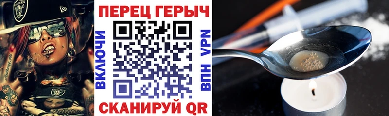 Героин афганец Мураши