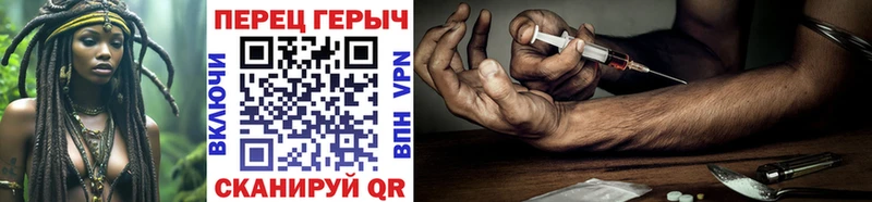 Героин гречка  Мураши 