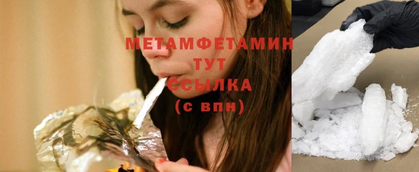 бошки Белокуриха