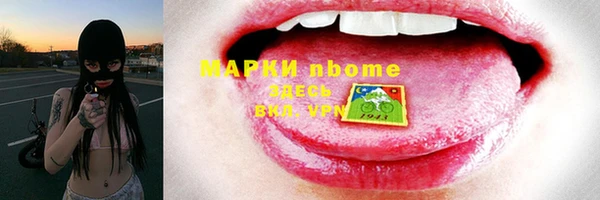бошки Белокуриха