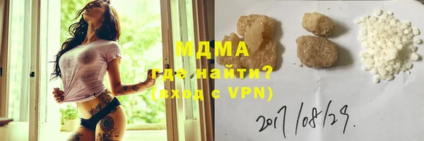 бошки Белокуриха