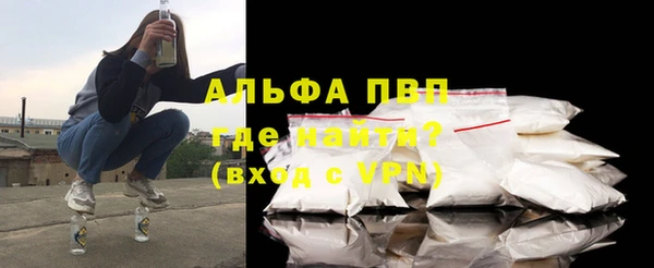 apvp Беломорск