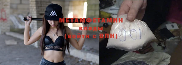 бошки Белокуриха