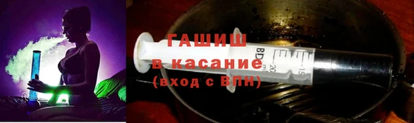 бошки Белокуриха