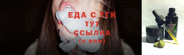 бошки Белокуриха