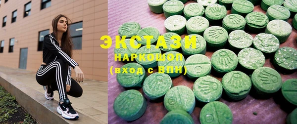 ECSTASY Белоозёрский