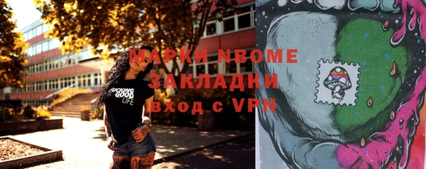 apvp Беломорск