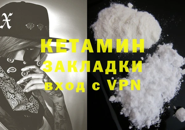 бошки Белокуриха