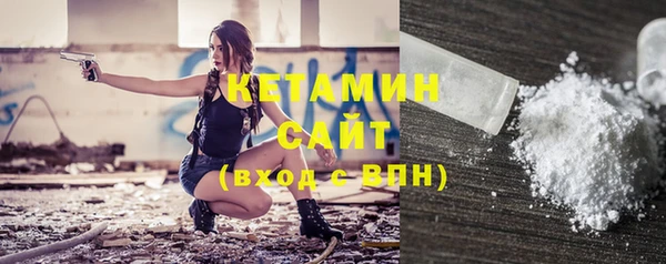бошки Белокуриха