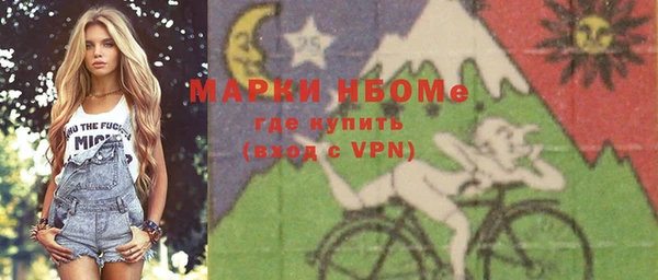 бошки Белокуриха