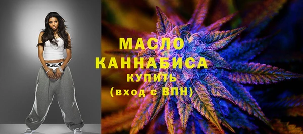 бошки Белокуриха