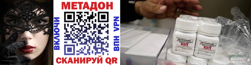 Метадон мёд  Мураши 