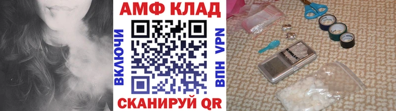 гидра как зайти  Мураши  Первитин мет 