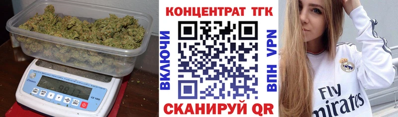 Дистиллят ТГК гашишное масло  цена   shop Telegram  Мураши 